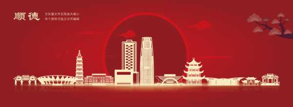 顺德宝宝取名字，传统与现代的结合,八字,宝宝取名,传统与现代,第1张