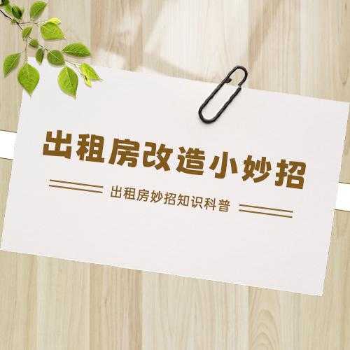 租门面房讲究什么？,象征,气场,能量,第1张
