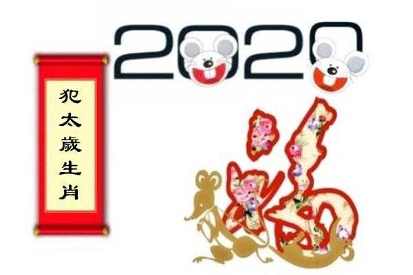 本命年算命真的有什么运势？解析传统文化与现代认知的融合,命运,事业,挑战,第1张