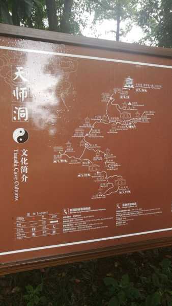洞天福地，老君洞求签全过程解析,象征,事业,求签,第1张