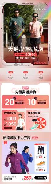 新潮吉时尚服装，引领潮流的时尚设计与创新材质,吉时,合作,第1张