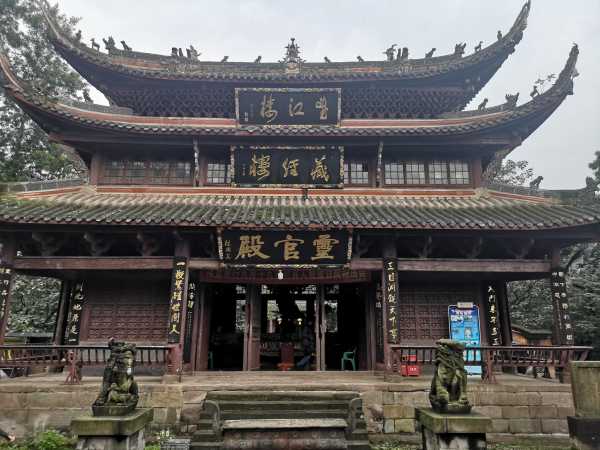 道观算命，名字背后的文化与历史,象征,命运,挑战,第1张