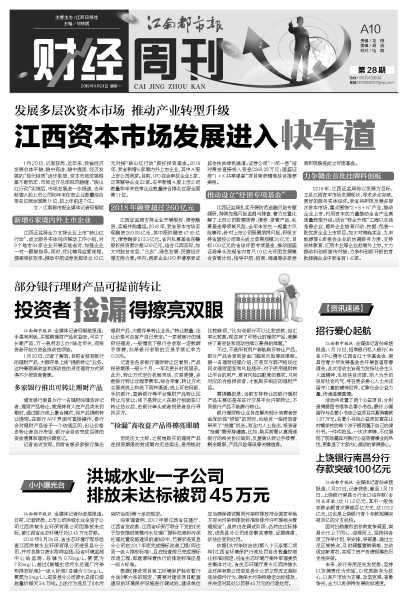 2019年1月拆墙开窗吉日吉时,象征,吉时,与和谐,第1张