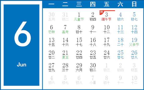 2022年6月24日，日子的纪念与启示,象征,事业,挑战,第1张