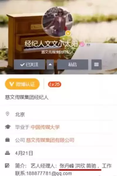 王天后面取名灵感，温柔优雅与独特气质并存,象征,合作,文化传承,第1张
