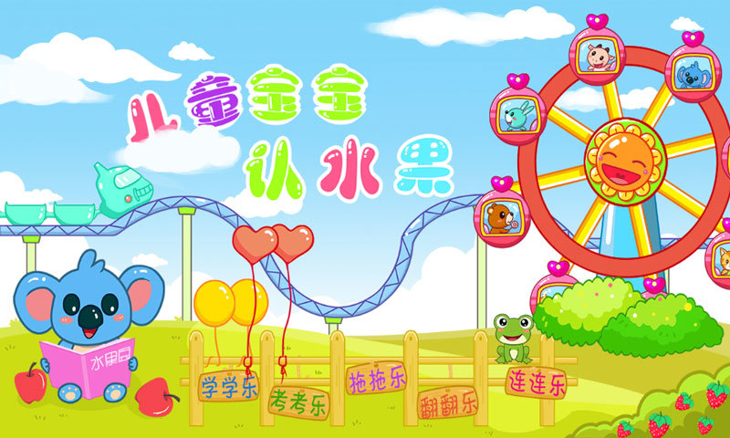 取名，宝宝名字的自然之美,象征,宝宝取名,光明,第1张