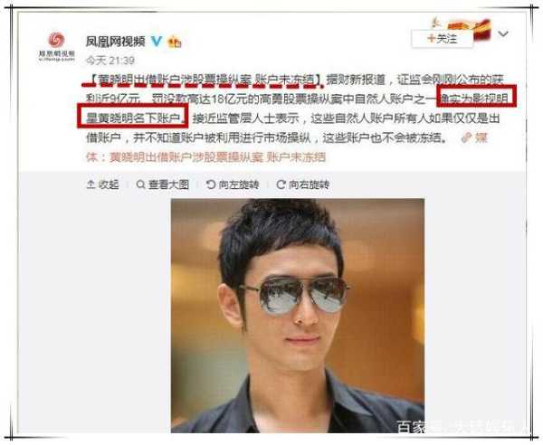 莫小棋算命的明星是谁？她的人生与神秘身份,命运,事业,算命,第1张