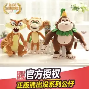 熊毛玩具，中的神秘象征,象征,文化传承,气场,第1张