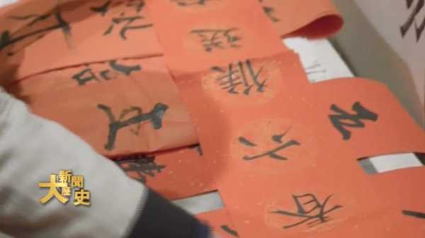 2018年8月11日，传统文化中的吉时之 significance,象征,吉时,文化传承,第1张