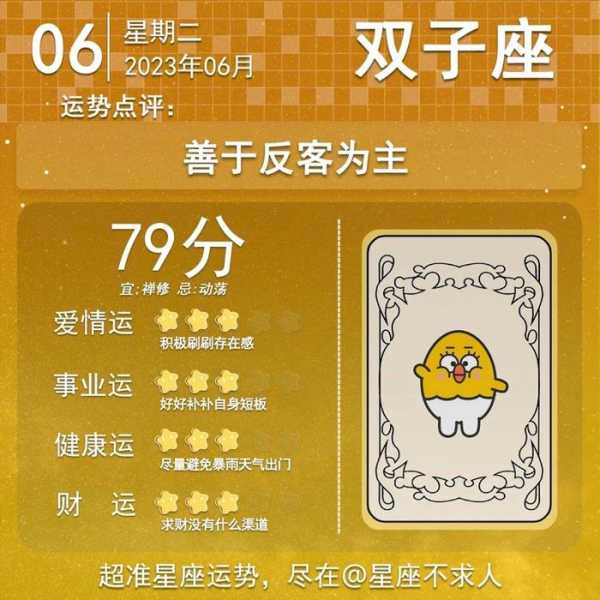 今日生肖运势，6月30日全解析,事业,合作,财运,第1张