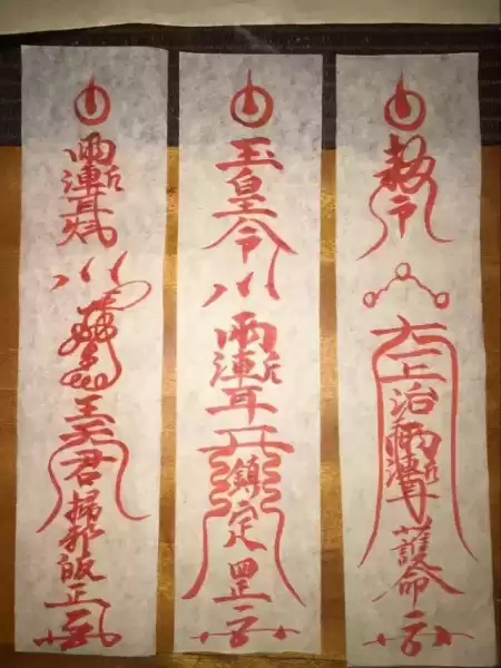 紫色符咒，周公解的神秘象征,象征,事业,挑战,第1张