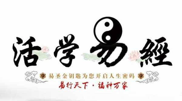 八字命理测算有缘分，解读命运中的密码,象征,命运,八字,第1张