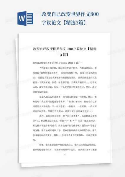 改变阴宅，开启幸福人生之路,象征,命运,事业,第1张