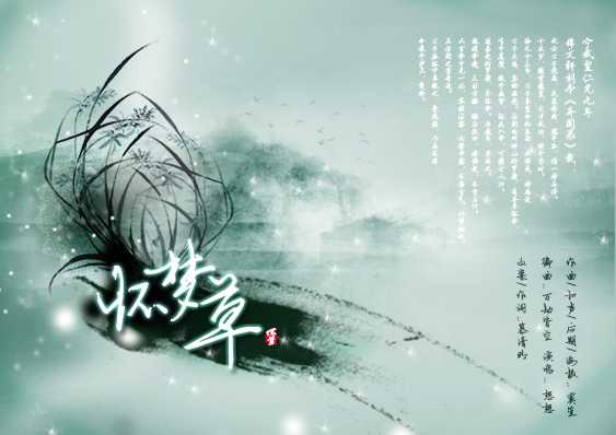 梦见马车拉草，解读与生活启示,象征,自我,第1张
