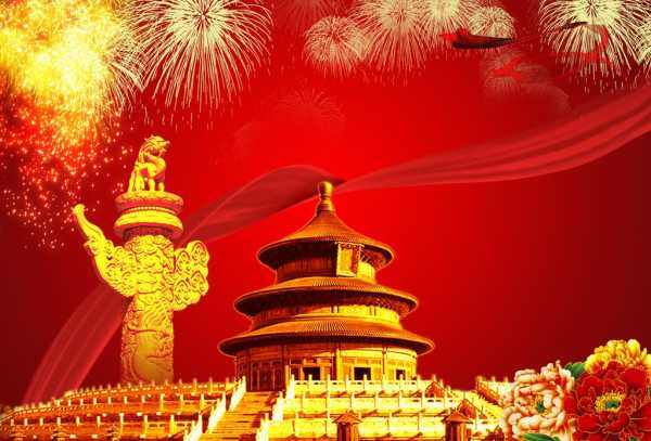 国庆后宝宝取名怎么样，避开这些误区，给孩子好未来,象征,宝宝取名,第1张