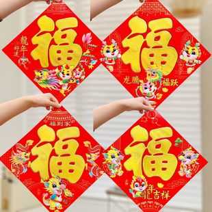 2019年过年贴福字与选吉时,吉时,注意事项,第1张