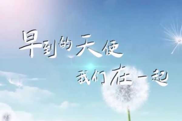 为谢宝宝取一个温暖而有意义的名字,象征,宝宝取名,第1张