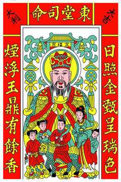 灶君求签，传统智慧与现代生活的 bridge,象征,命运,事业,第1张