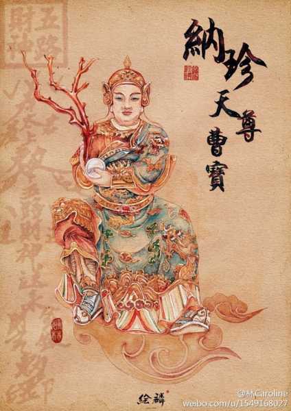 四号求财吉时，解读天时地利人和，助力财富增长,象征,命运,八字,第1张