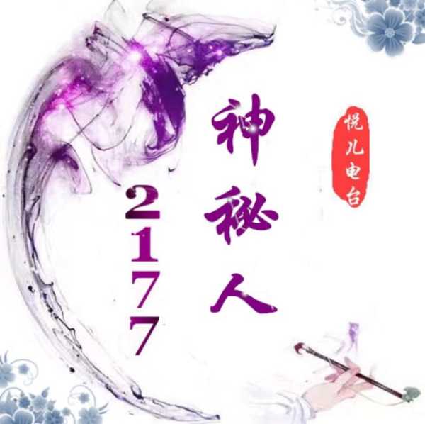 姓名与头像，解读吉凶的神秘密码,象征,命运,吉凶,第1张