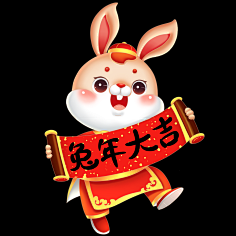 正月兔宝宝出生取名指南，新年的祝福与期待,象征,宝宝取名,寓意吉祥,第1张