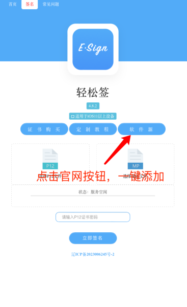 怎么求签攻略教程？实用技巧分享,求签,第1张