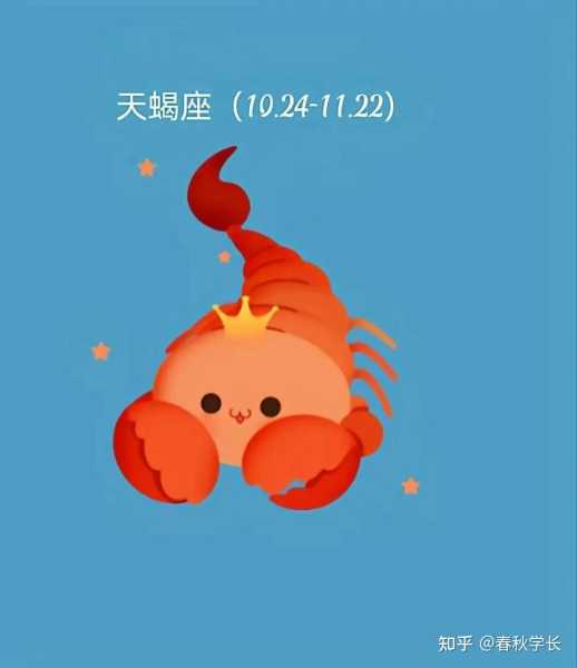 十二星座中的怪兽，隐藏在星座中的恐怖秘密,命运,挑战,十二星座,第1张