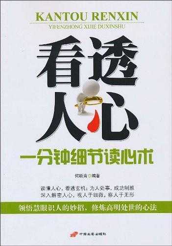 看透死人心慌预兆，解析你的内心,象征,挑战,解梦,第1张