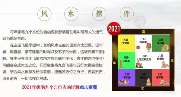 今年生肖运势每月运程解析,自我,财运,第1张