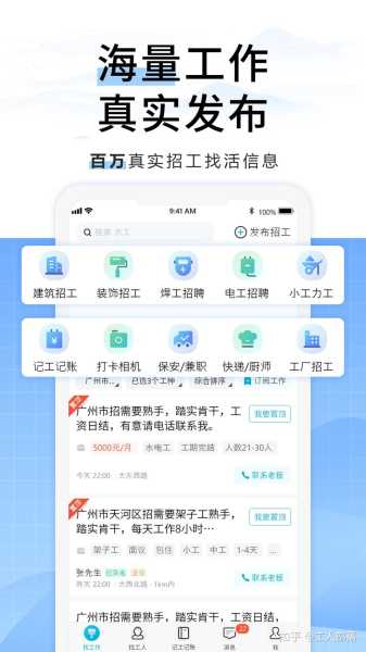 伐木开工吉日吉时查询指南,吉时,注意事项,查询,第1张