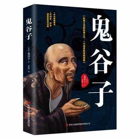 鬼谷子姓名，探秘姓名背后的,象征,命运,吉凶,第1张