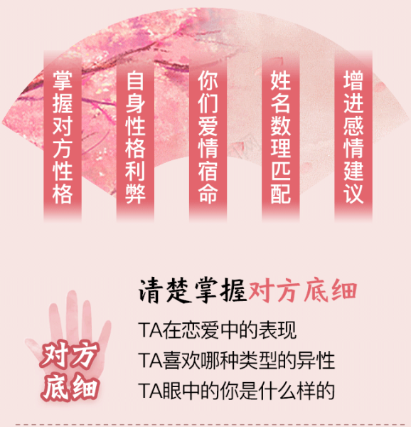 重合姓名吉凶查询表，福气与的神秘密码,命运,事业,挑战,第1张