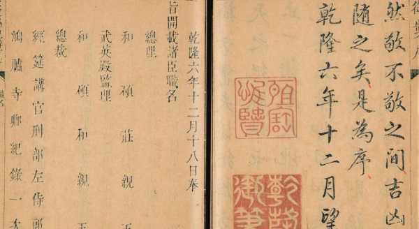 葛仙山求签，历史与现代的解读,象征,命运,能量,第1张