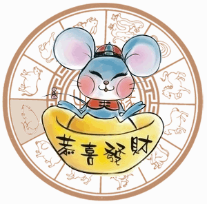 属猪人鼠年生肖运势查询，事业与健康的新机遇,事业,挑战,合作,第1张