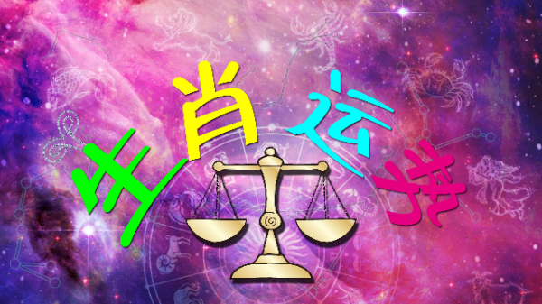 7月生肖虎运势解析，事业与感情双丰收的幸福时刻,事业,挑战,事业与感情双丰收,第1张