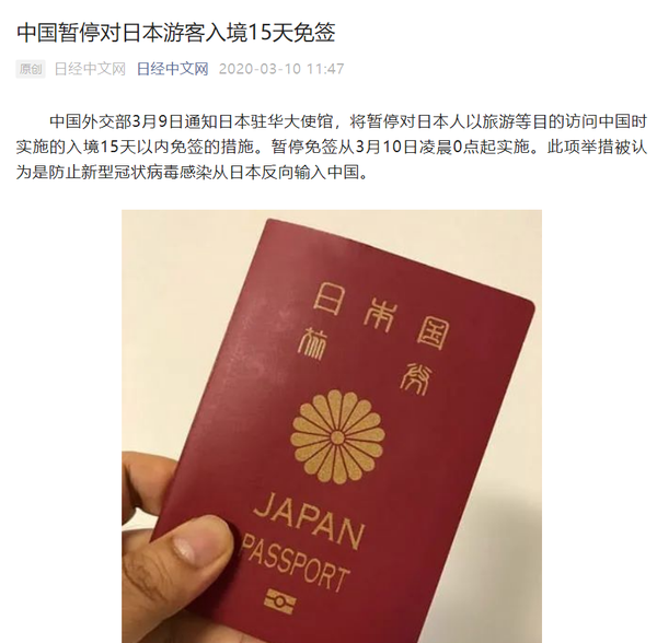 Zipair转机要求签证，解析签证政策与申请技巧,合作,求签,第1张