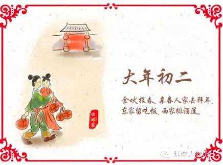 正月初一放生吉时的确定与意义,吉时,文化传承,第1张