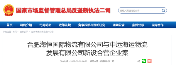 2019年6月8日，一个的日子,象征,事业,吉时,第1张