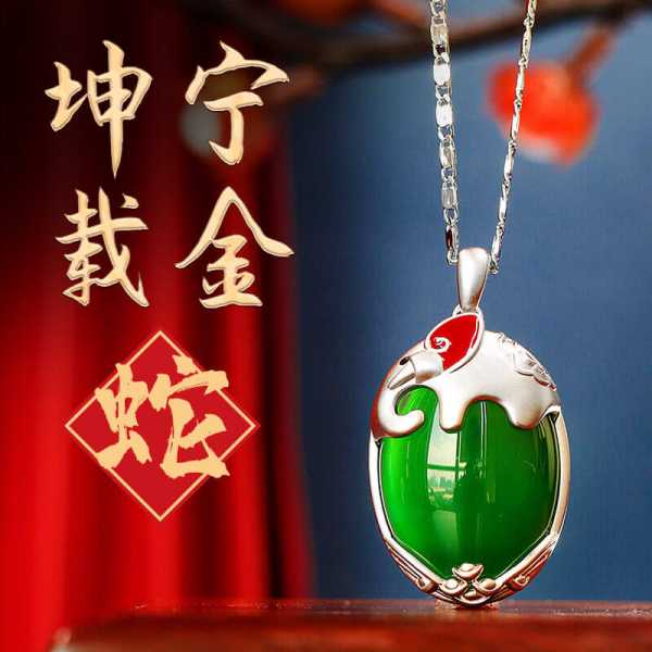 2023属蛇 vs.属猴，运势转折与生活智慧,事业,挑战,合作,第1张
