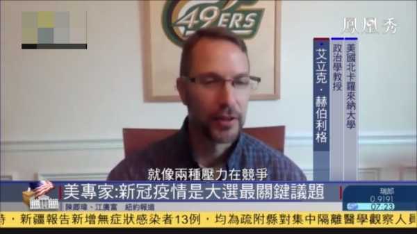 2019年大选，出方吉时’与全球格局的重塑,挑战,吉时,认可,第1张