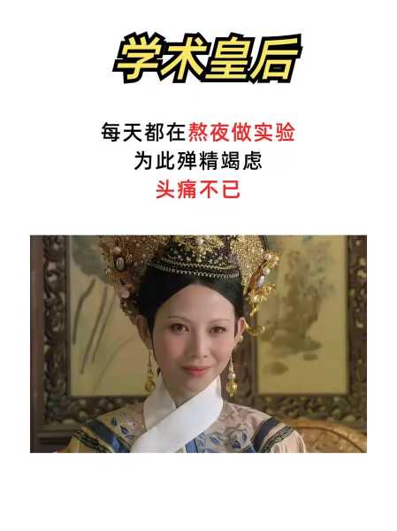 甄嬛传中求签的情节，一场决定命运的宫廷,命运,求签,权力斗争,第1张