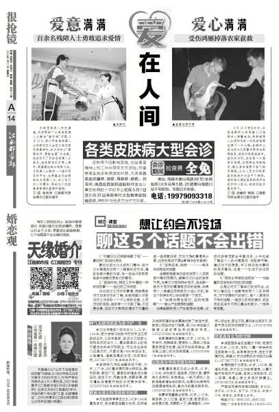 2021年5月17日吉时，解读与 significance,象征,命运,吉时,第1张