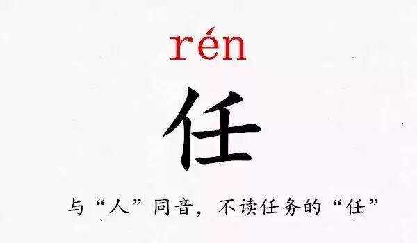 姓氏的力量，算命中不可忽视的神秘密码,象征,命运,挑战,第1张