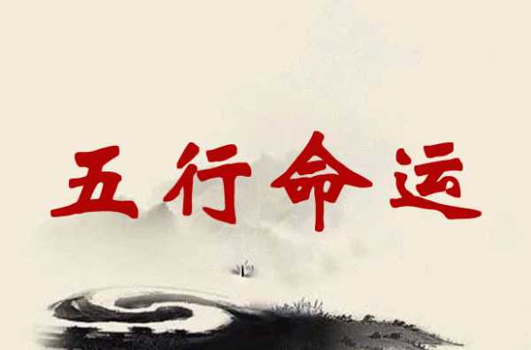 2018年4月5日吉时，命运转折的转机时刻,象征,命运,事业,第1张