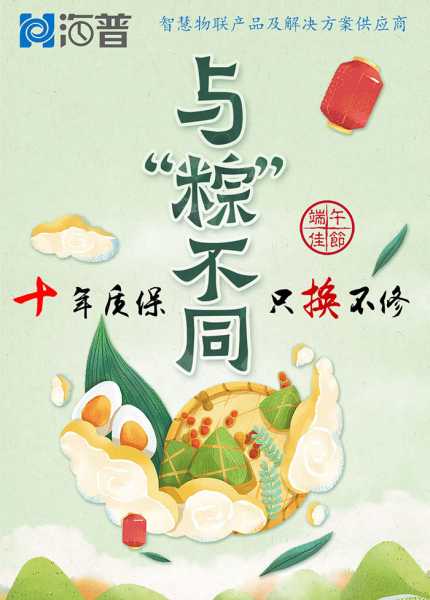 端午安康，生肖猪运势解析，7月3日连连,象征,事业,合作,第1张