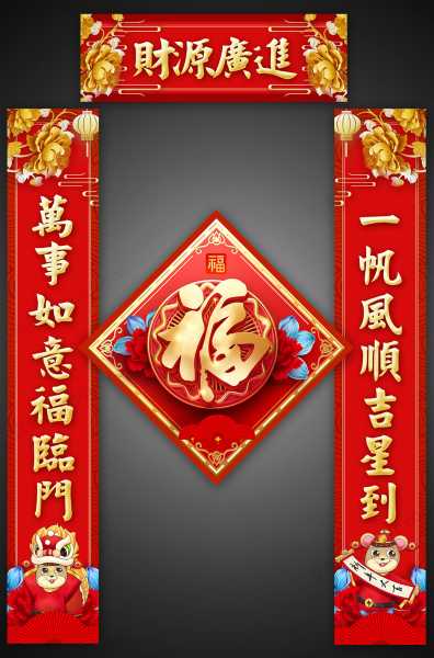 窗前种树吉，财源广进福满堂,象征,事业,气场,第1张