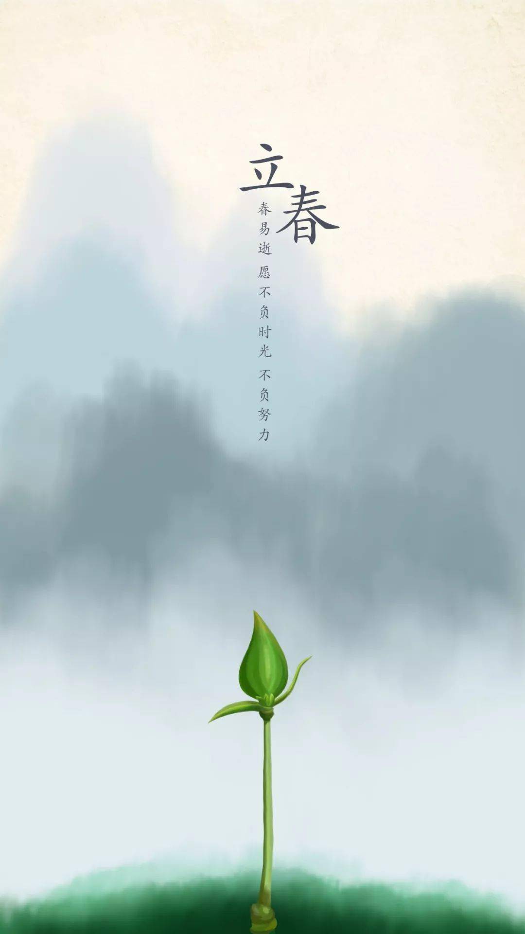 立春之日，生肖运势如何？,象征,事业,自我,第1张