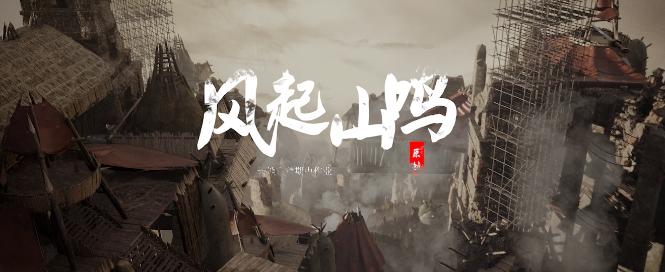 吉时停雨，解读天地玄黄 传承文明,吉时,第1张