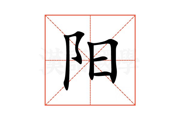 宝宝怎么取名字,象征,宝宝取名,光明,第1张