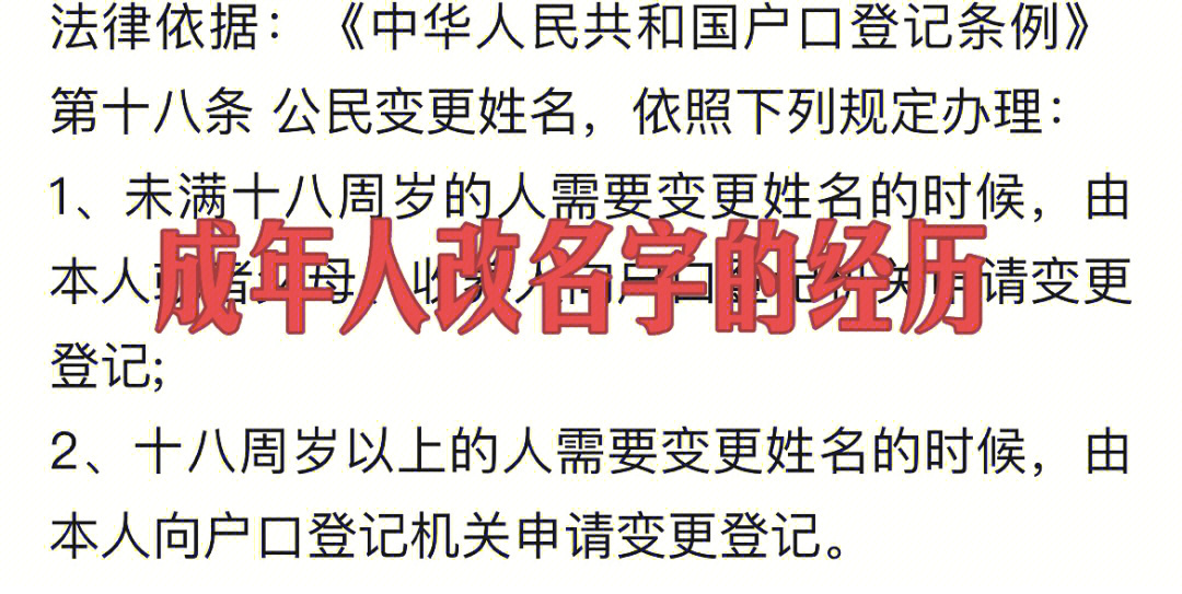 改名字的忌讳与属相分析,象征,命运,第1张
